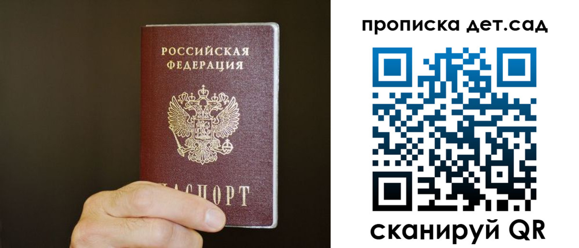 регистрация в Серпухове