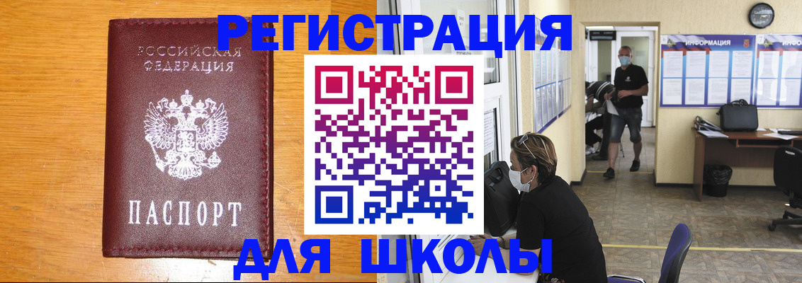 временная регистрация надежно в Серпухове